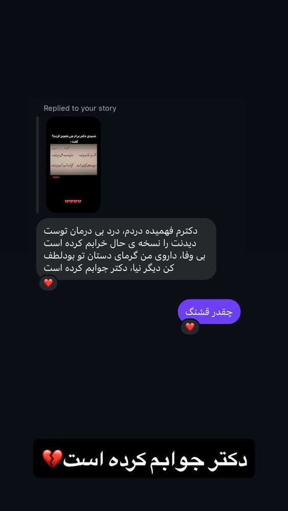  جدید ترین استوری اینستاگرام عرفان خزایی