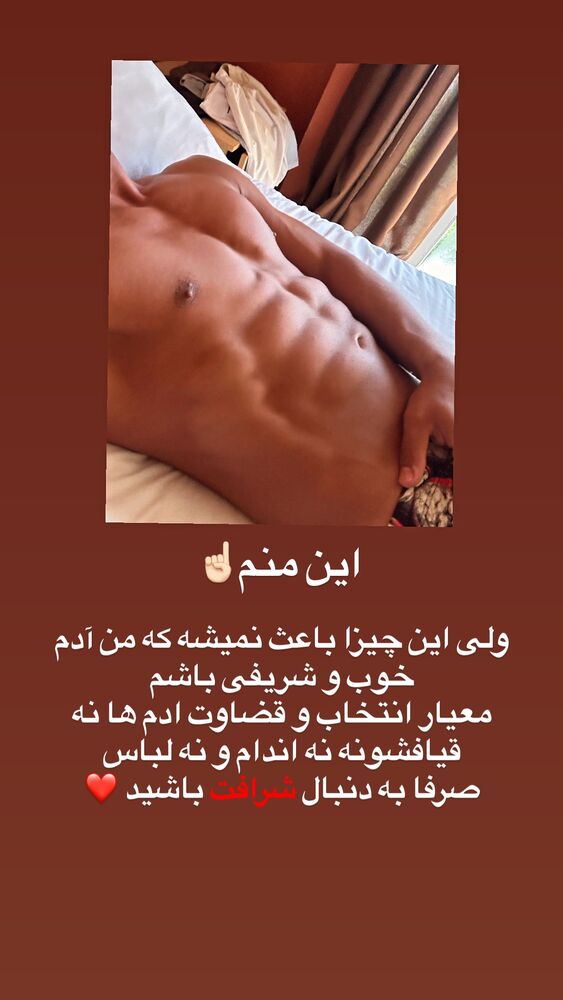  جدید ترین استوری اینستاگرام عرفان خزایی