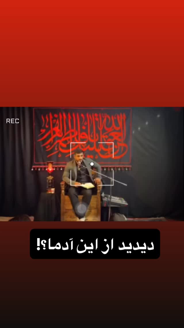  جدید ترین استوری اینستاگرام عرفان خزایی