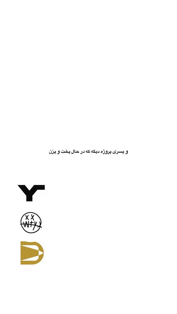  جدید ترین استوری اینستاگرام عرفان سفیدی
