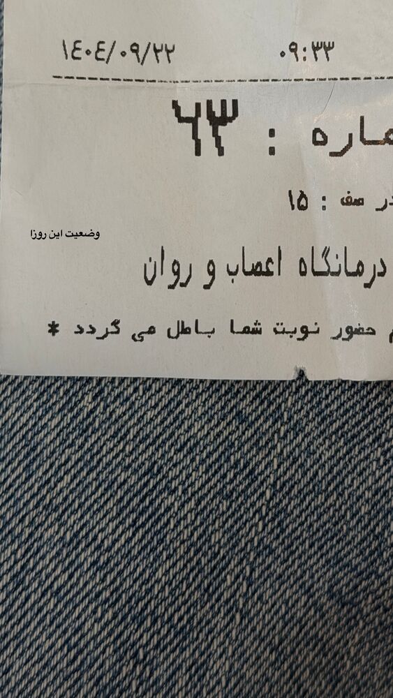  جدید ترین استوری اینستاگرام عرفان سفیدی