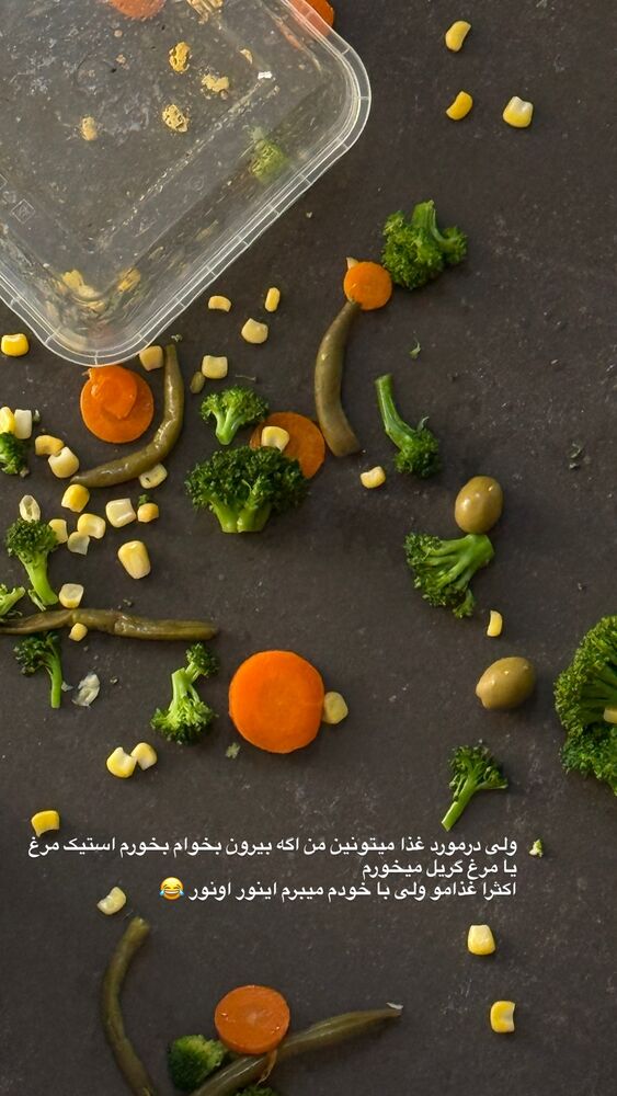  جدید ترین استوری اینستاگرام عرفان سفیدی