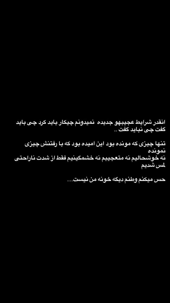  جدید ترین استوری اینستاگرام عرفان سفیدی