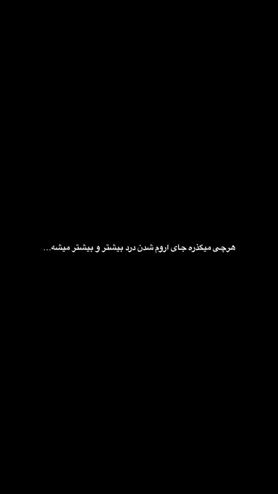  جدید ترین استوری اینستاگرام عرفان سفیدی