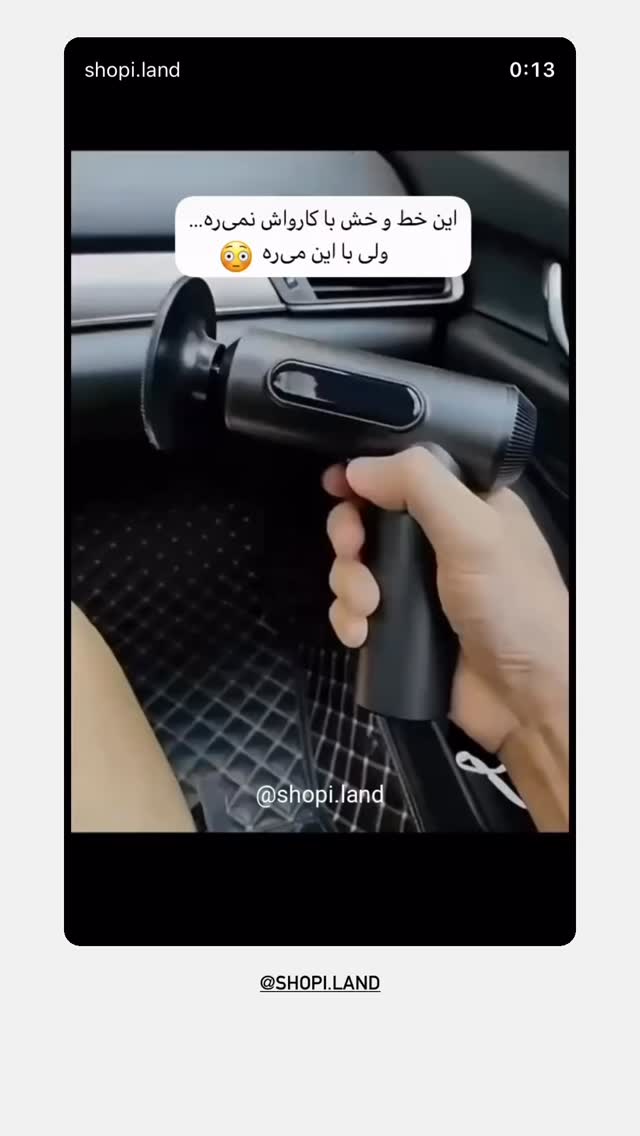  جدید ترین استوری اینستاگرام عرفان سفیدی