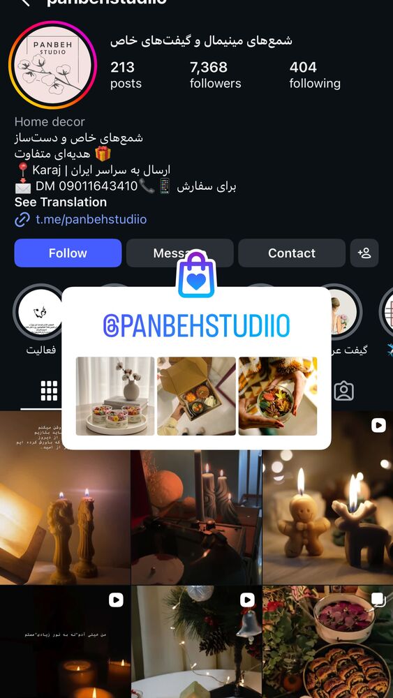  جدید ترین استوری اینستاگرام عرفان سفیدی