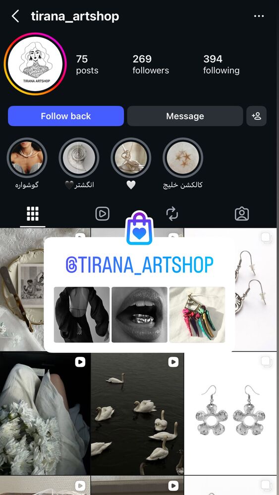  جدید ترین استوری اینستاگرام عرفان سفیدی