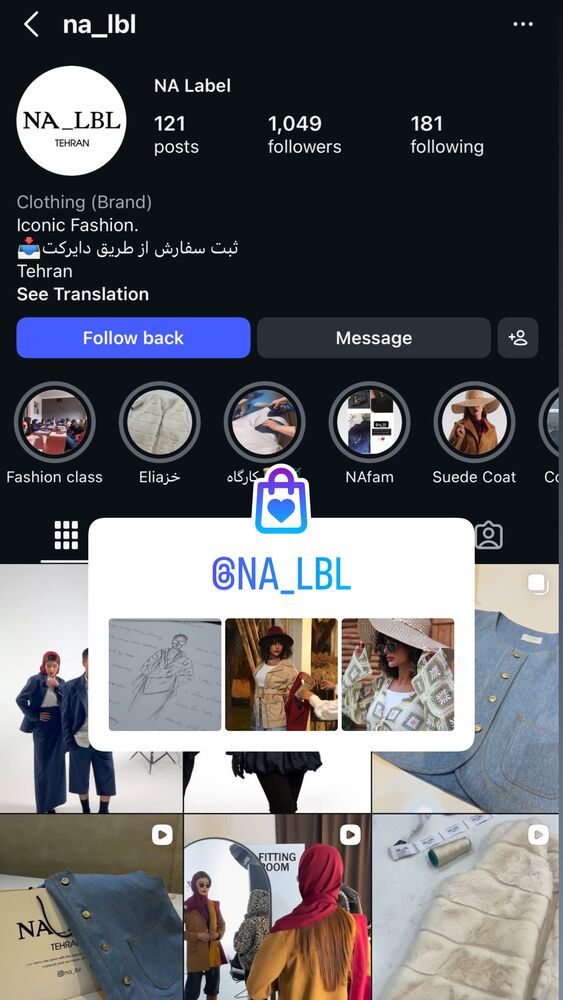  جدید ترین استوری اینستاگرام عرفان سفیدی