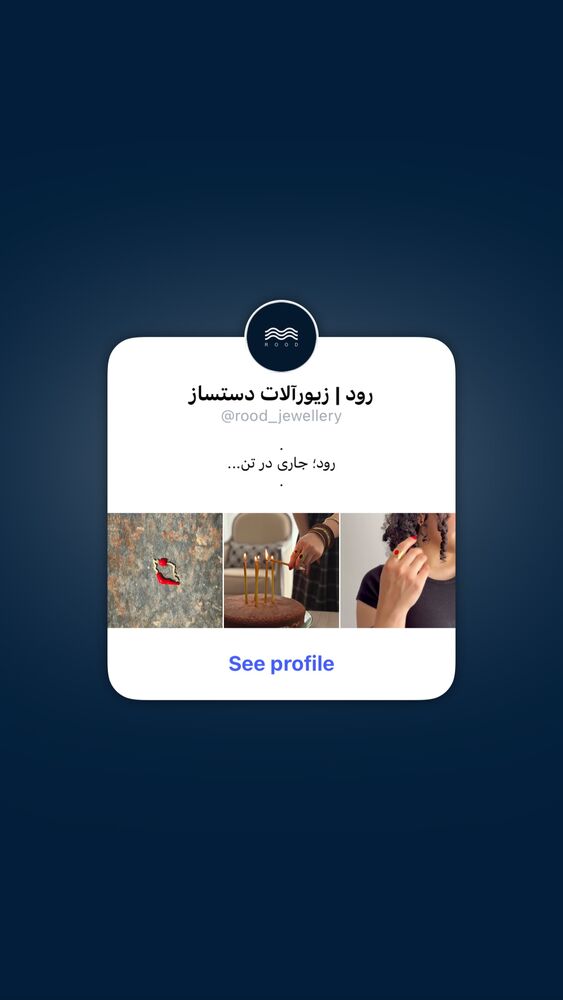  جدید ترین استوری اینستاگرام عرفان سفیدی