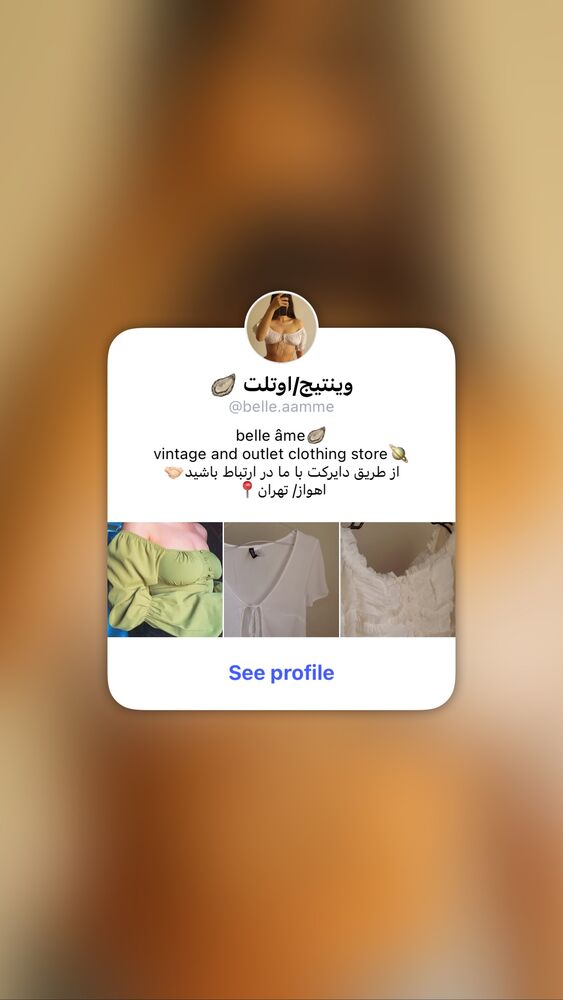  جدید ترین استوری اینستاگرام عرفان سفیدی