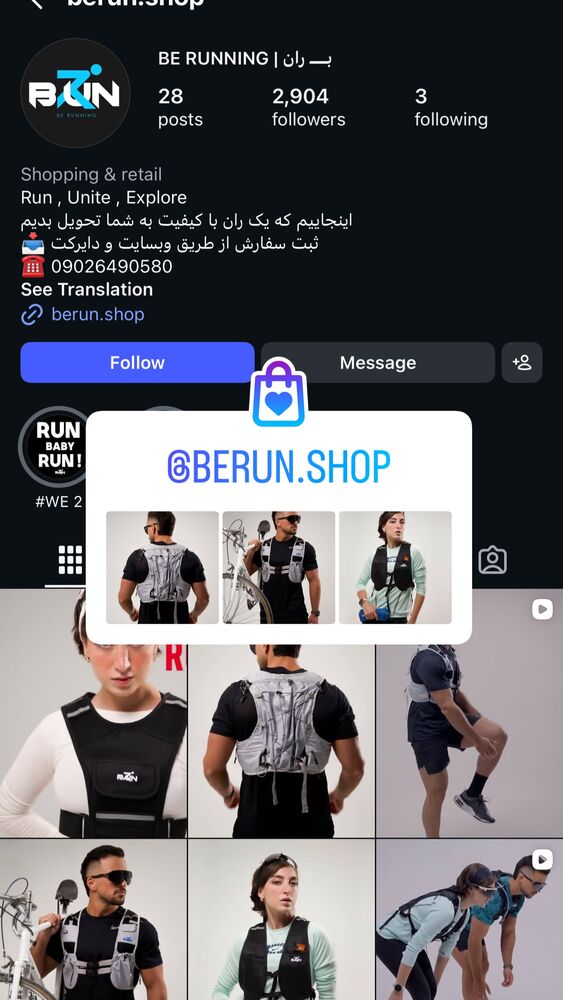  جدید ترین استوری اینستاگرام عرفان سفیدی