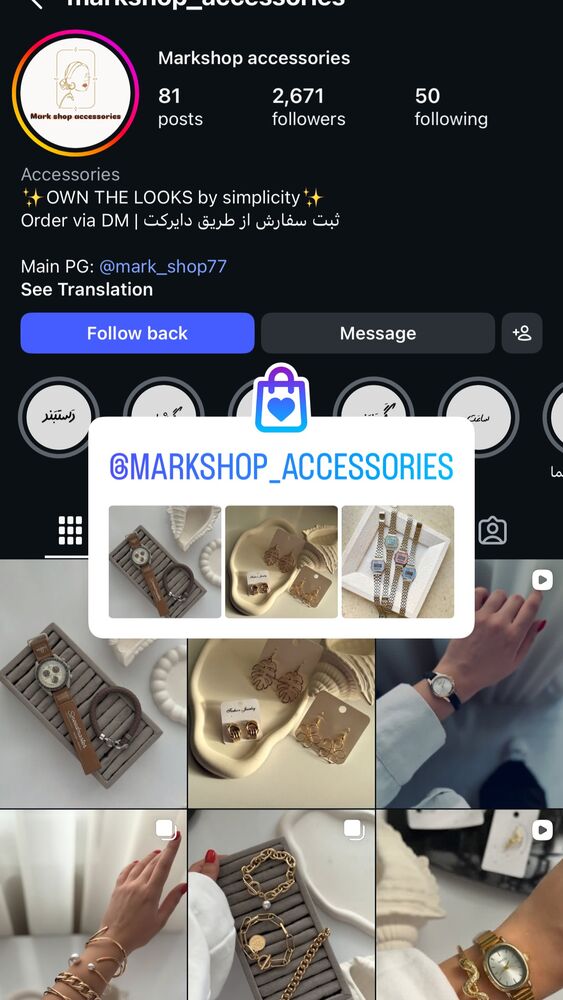  جدید ترین استوری اینستاگرام عرفان سفیدی