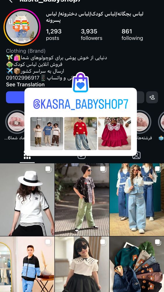  جدید ترین استوری اینستاگرام عرفان سفیدی