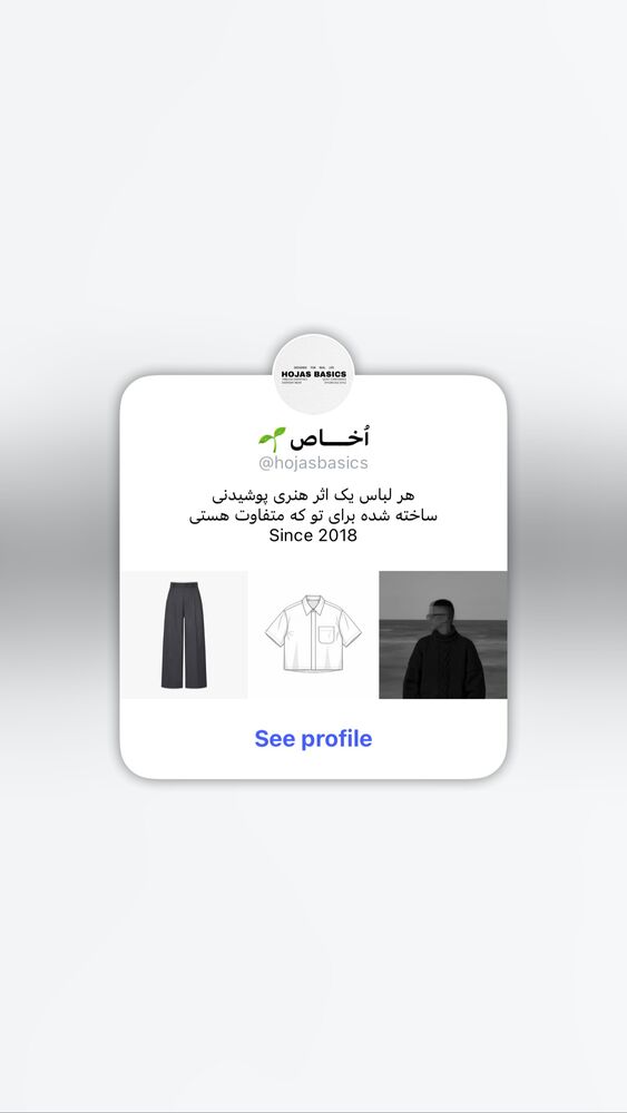  جدید ترین استوری اینستاگرام عرفان سفیدی