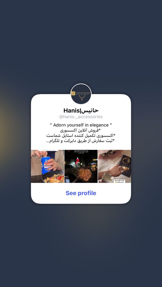 جدید ترین استوری اینستاگرام عرفان سفیدی