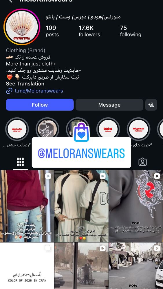  جدید ترین استوری اینستاگرام عرفان سفیدی
