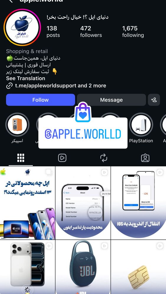  جدید ترین استوری اینستاگرام عرفان سفیدی