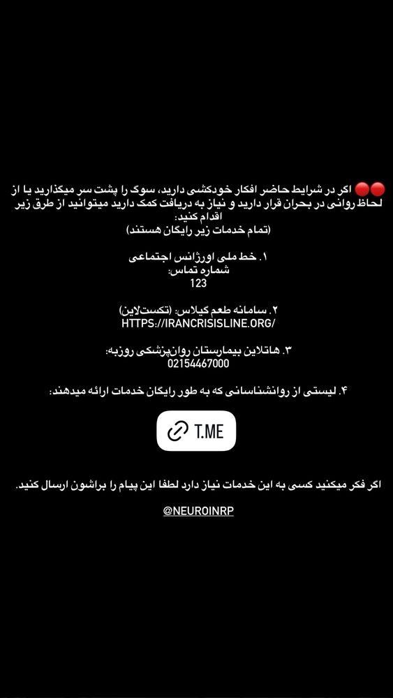  جدید ترین استوری اینستاگرام عرفان سفیدی