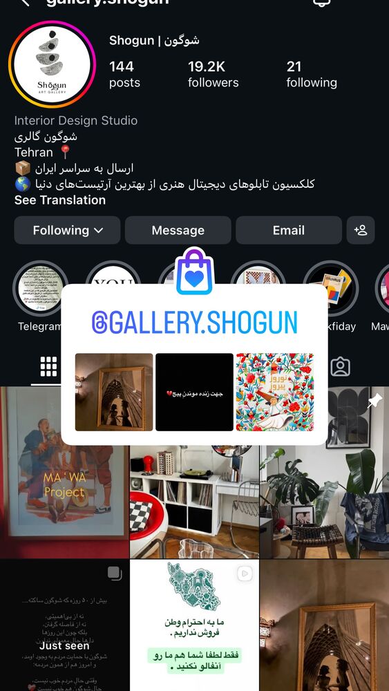  جدید ترین استوری اینستاگرام عرفان سفیدی