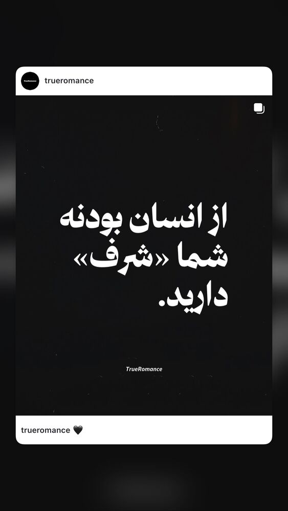  جدید ترین استوری اینستاگرام عرفان سفیدی