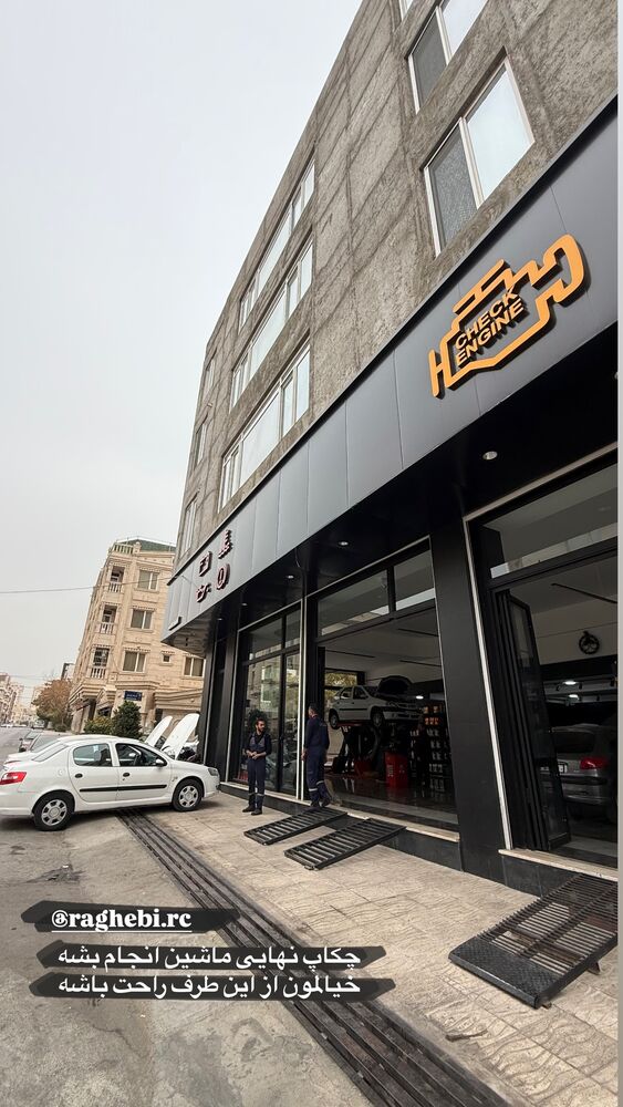  جدید ترین استوری اینستاگرام عرفان شمالی