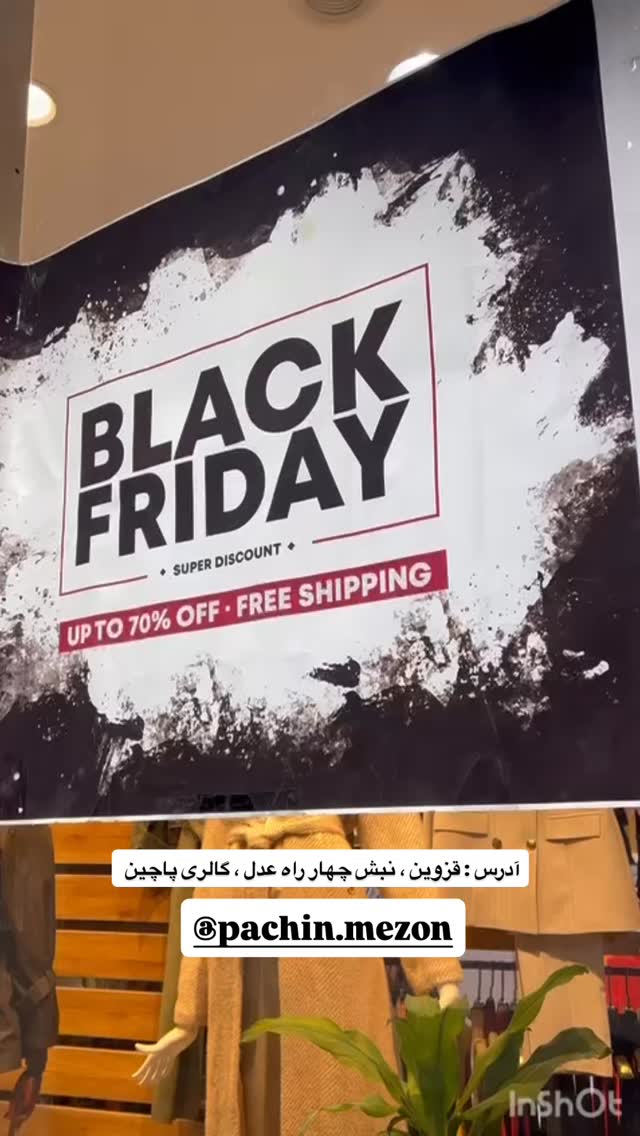  جدید ترین استوری اینستاگرام عرفان شمالی