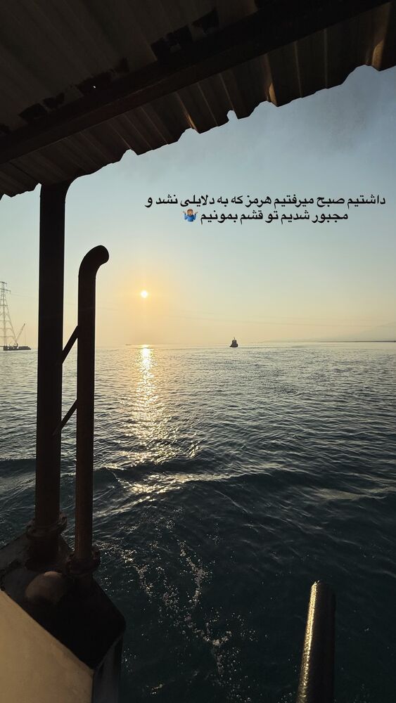  جدید ترین استوری اینستاگرام عرفان شمالی