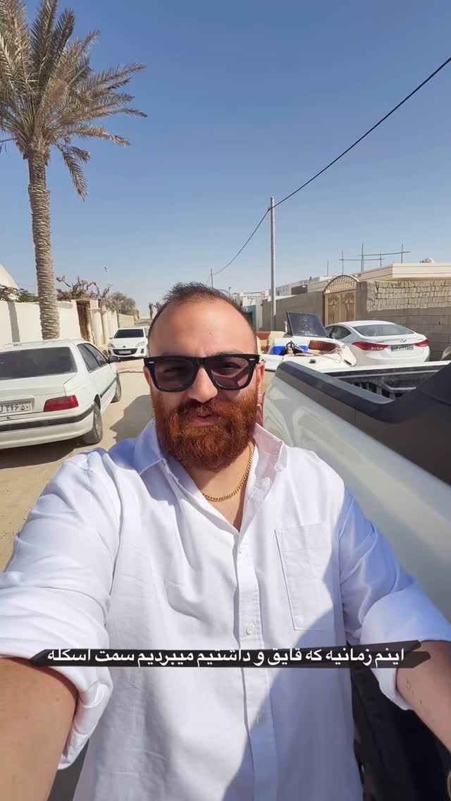  جدید ترین استوری اینستاگرام عرفان شمالی