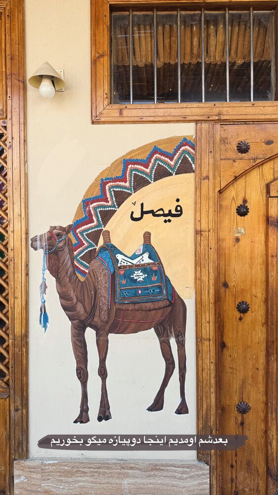  جدید ترین استوری اینستاگرام عرفان شمالی
