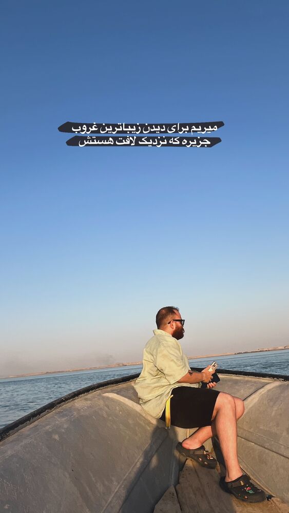  جدید ترین استوری اینستاگرام عرفان شمالی