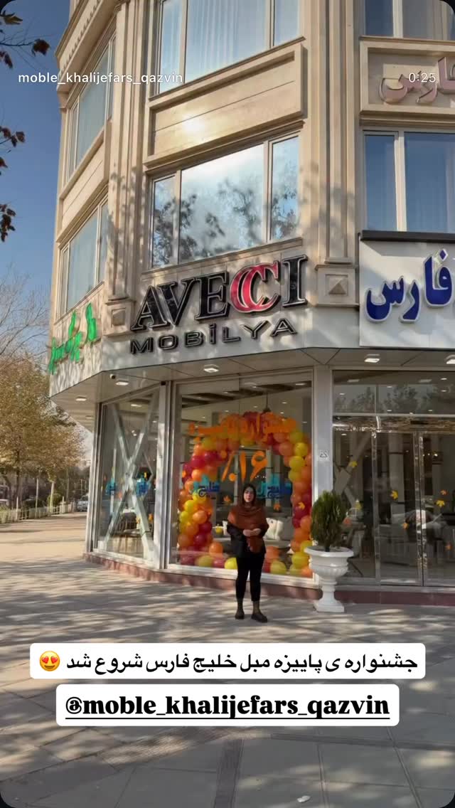  جدید ترین استوری اینستاگرام عرفان شمالی