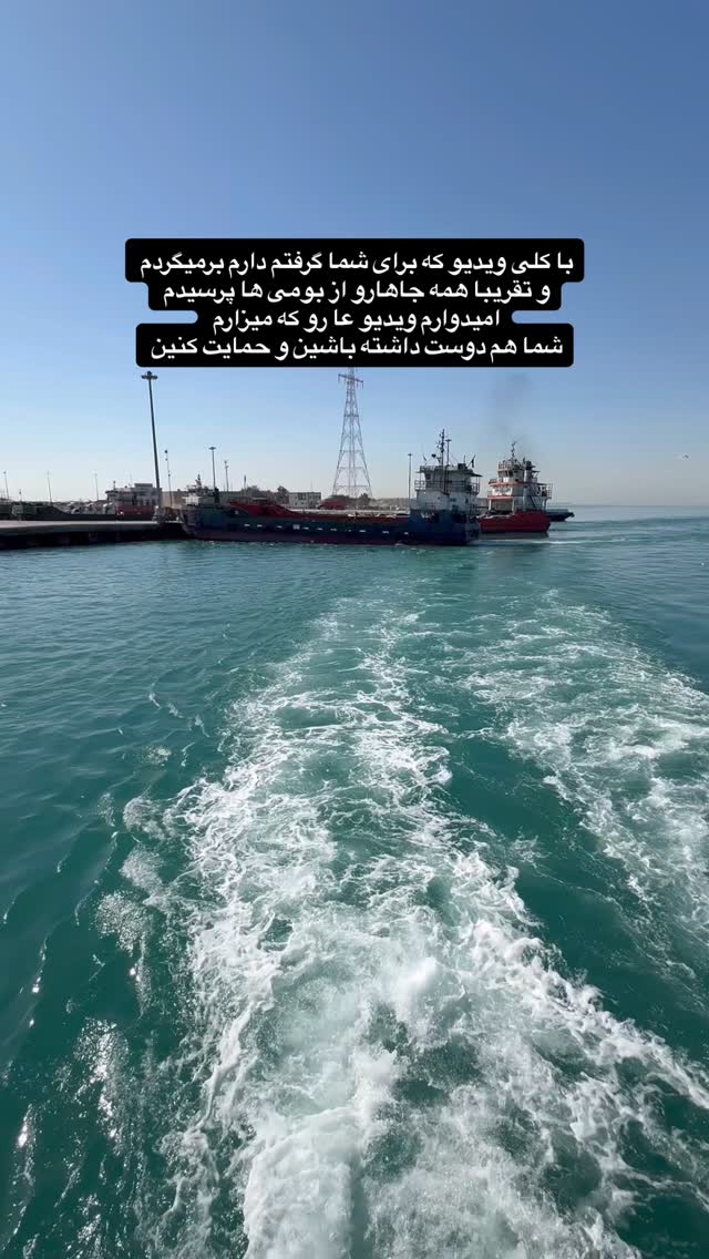  جدید ترین استوری اینستاگرام عرفان شمالی