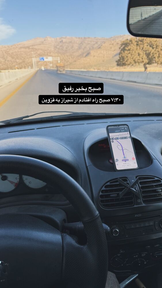  جدید ترین استوری اینستاگرام عرفان شمالی