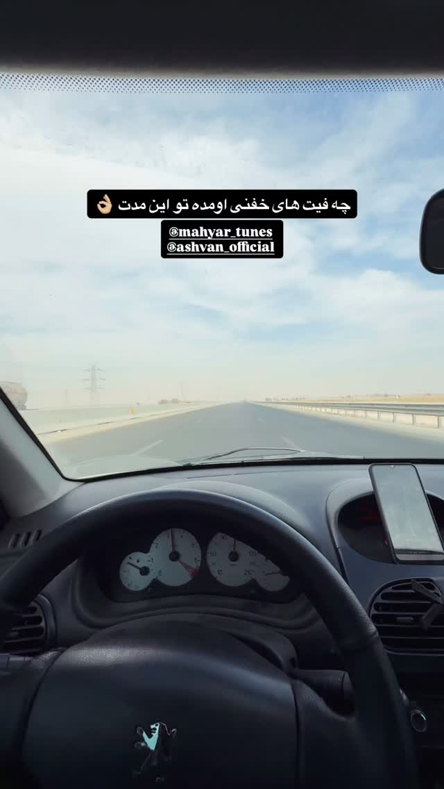 جدید ترین استوری اینستاگرام عرفان شمالی