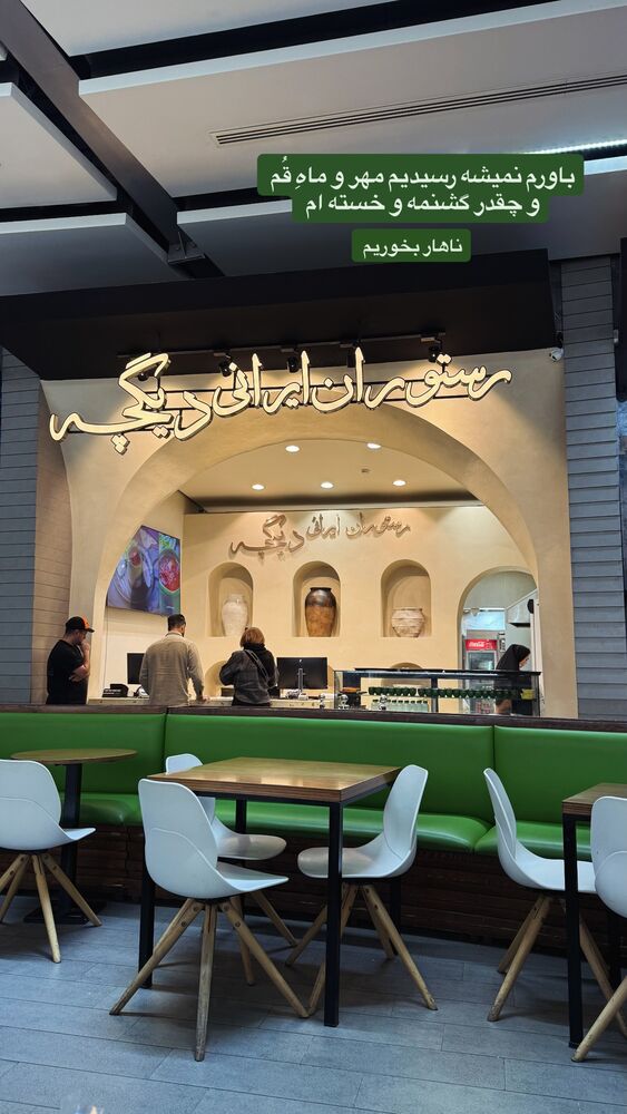  جدید ترین استوری اینستاگرام عرفان شمالی