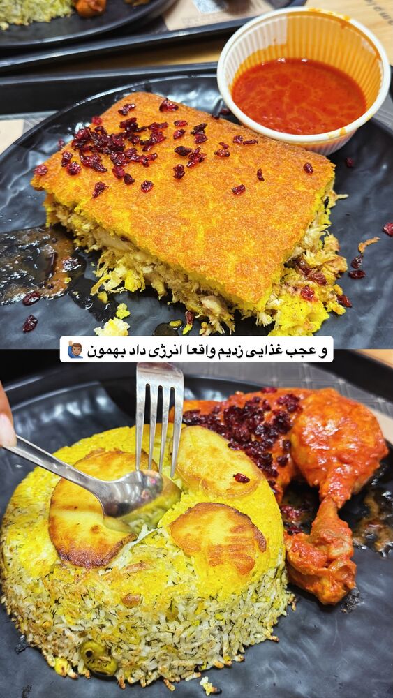  جدید ترین استوری اینستاگرام عرفان شمالی
