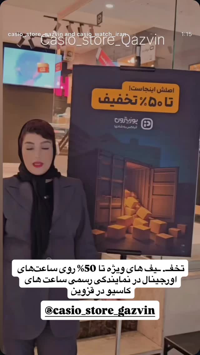  جدید ترین استوری اینستاگرام عرفان شمالی