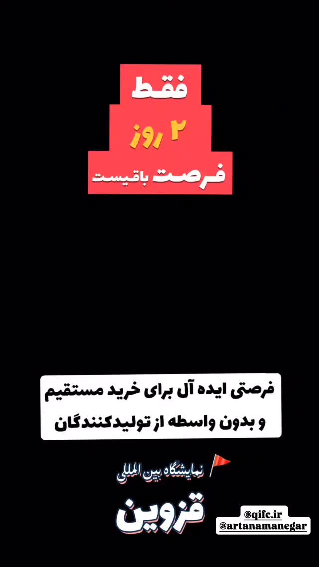  جدید ترین استوری اینستاگرام عرفان شمالی