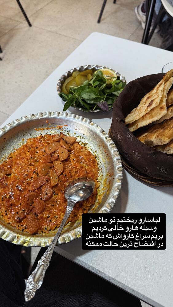  جدید ترین استوری اینستاگرام عرفان شمالی