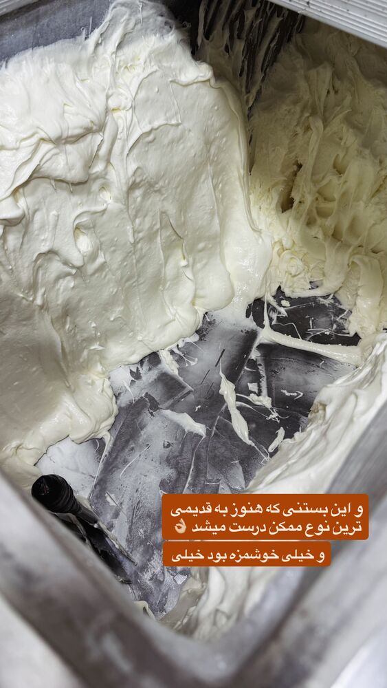  جدید ترین استوری اینستاگرام عرفان شمالی