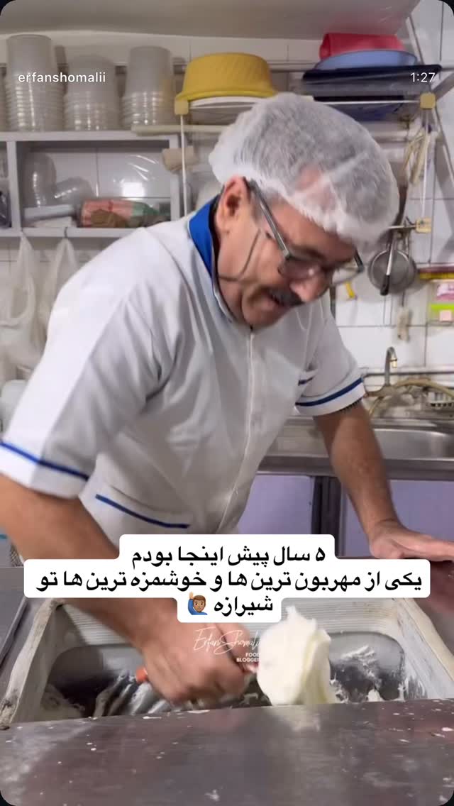  جدید ترین استوری اینستاگرام عرفان شمالی