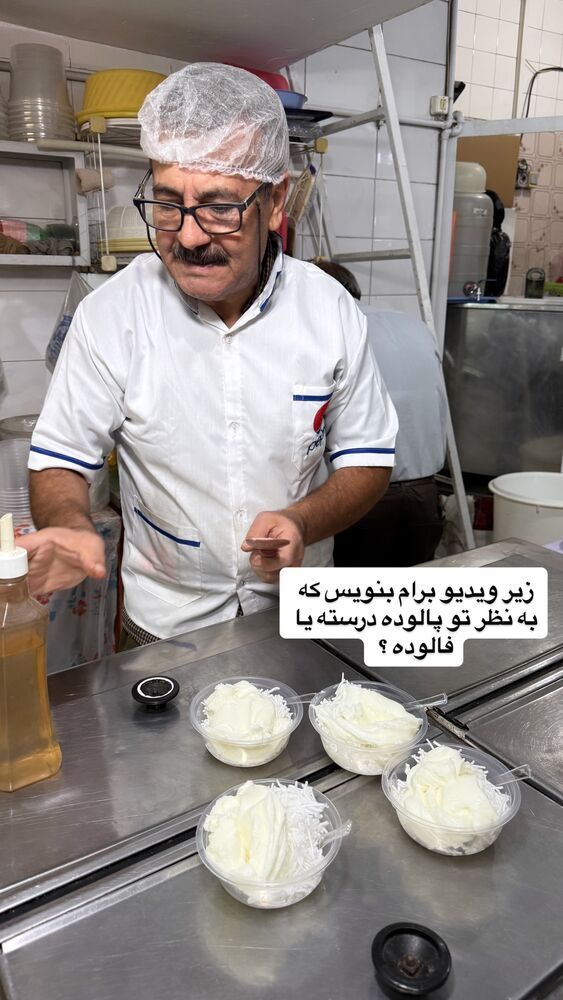  جدید ترین استوری اینستاگرام عرفان شمالی
