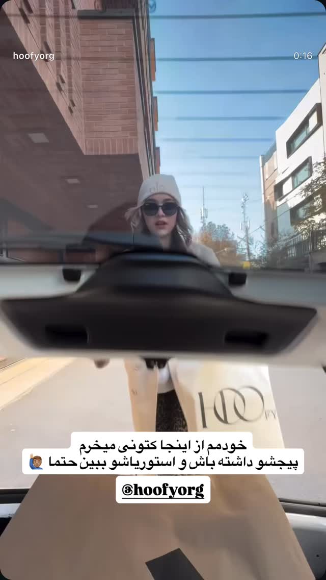  جدید ترین استوری اینستاگرام عرفان شمالی