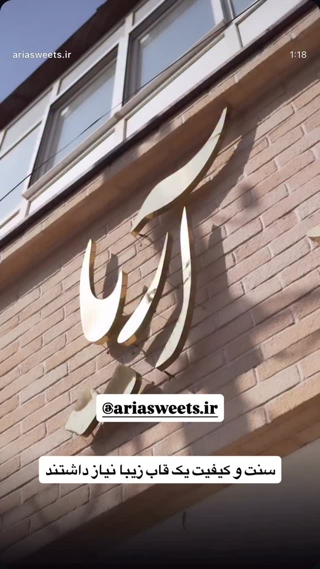  جدید ترین استوری اینستاگرام عرفان شمالی