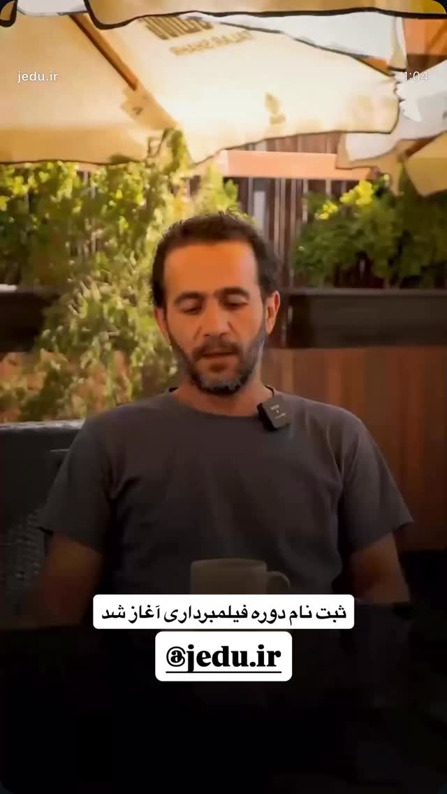  جدید ترین استوری اینستاگرام عرفان شمالی