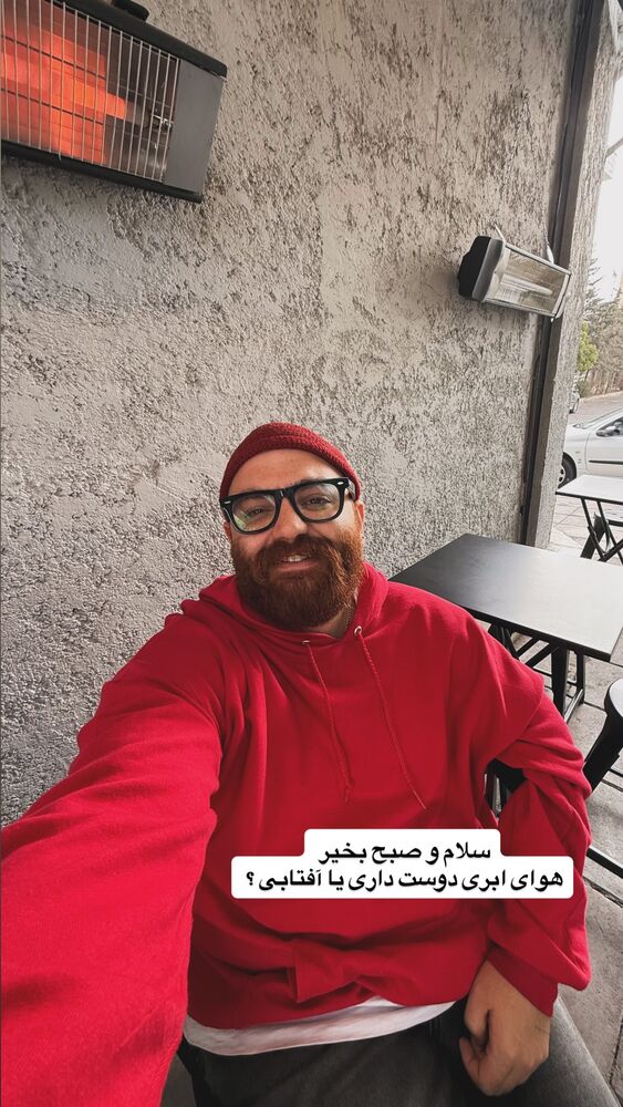  جدید ترین استوری اینستاگرام عرفان شمالی