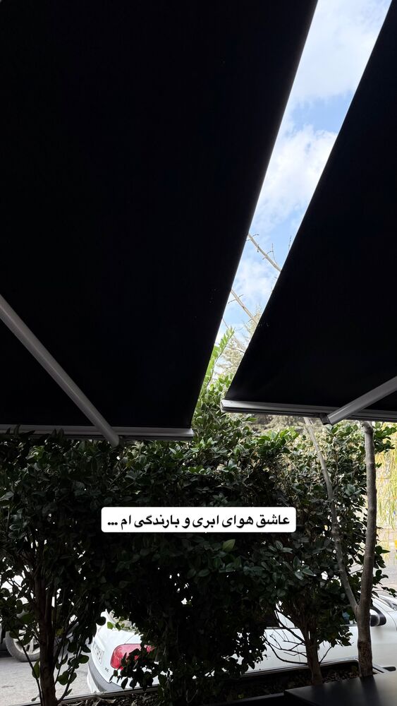  جدید ترین استوری اینستاگرام عرفان شمالی