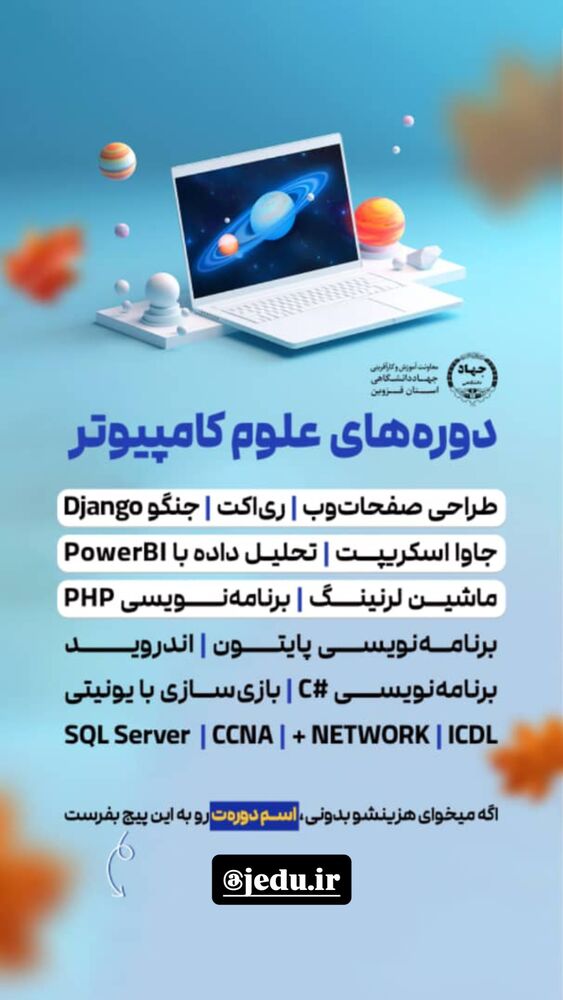  جدید ترین استوری اینستاگرام عرفان شمالی