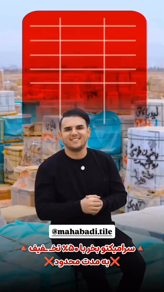  جدید ترین استوری اینستاگرام عرفان شمالی