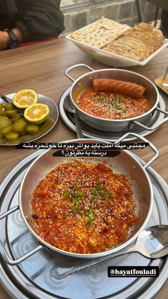  جدید ترین استوری اینستاگرام عرفان شمالی